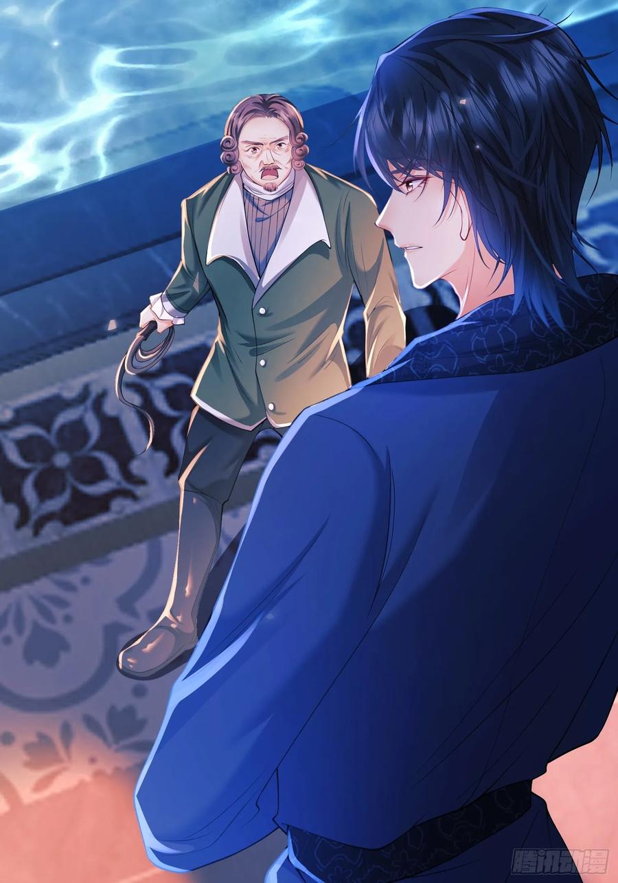 成为王爵的危险玩物 - 第10话：王的小游戏 - 第20张图