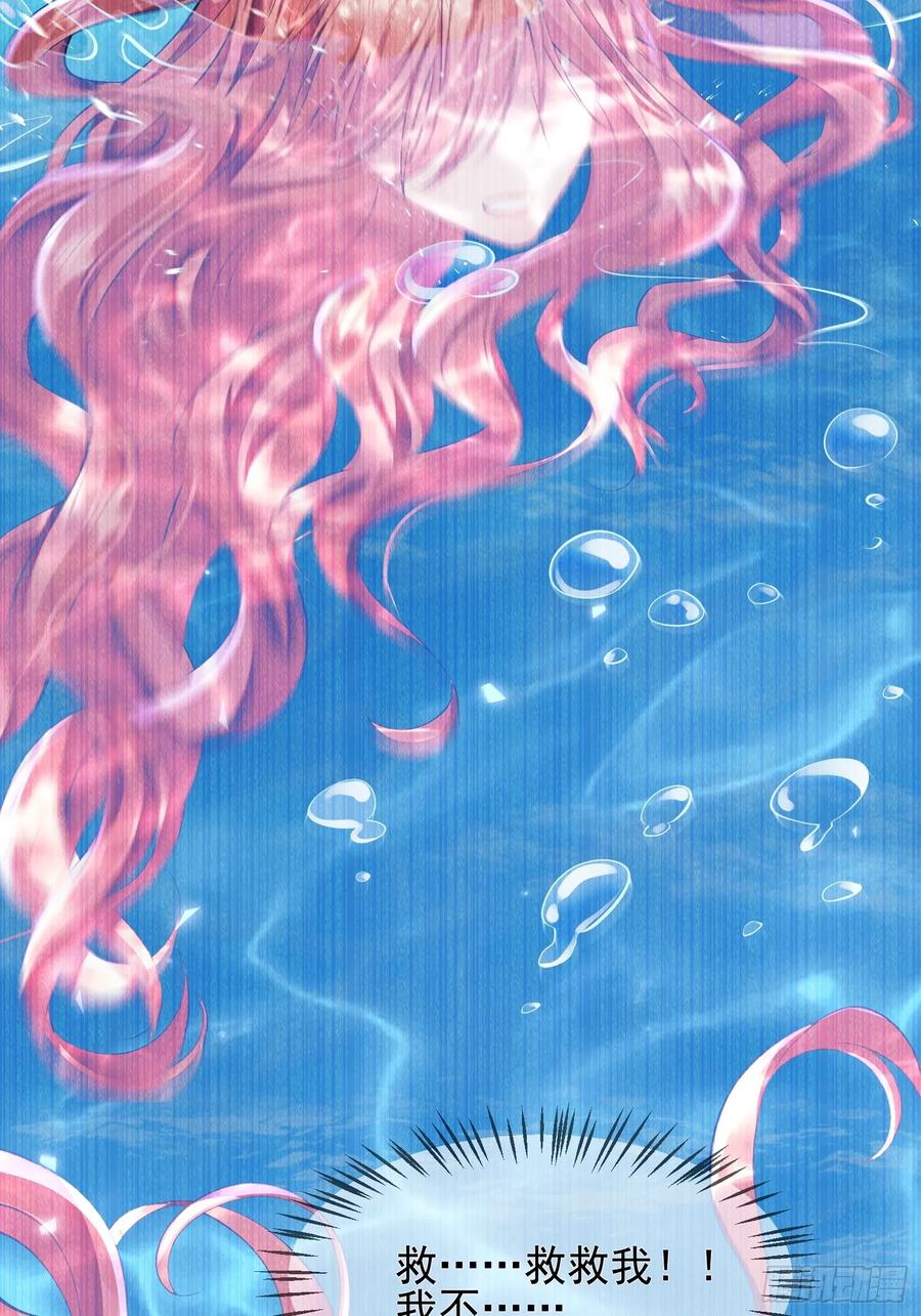 成为王爵的危险玩物 - 第10话：王的小游戏 - 第10张图