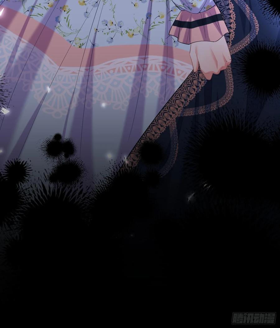 成为王爵的危险玩物 - 第10话：王的小游戏 - 第6张图