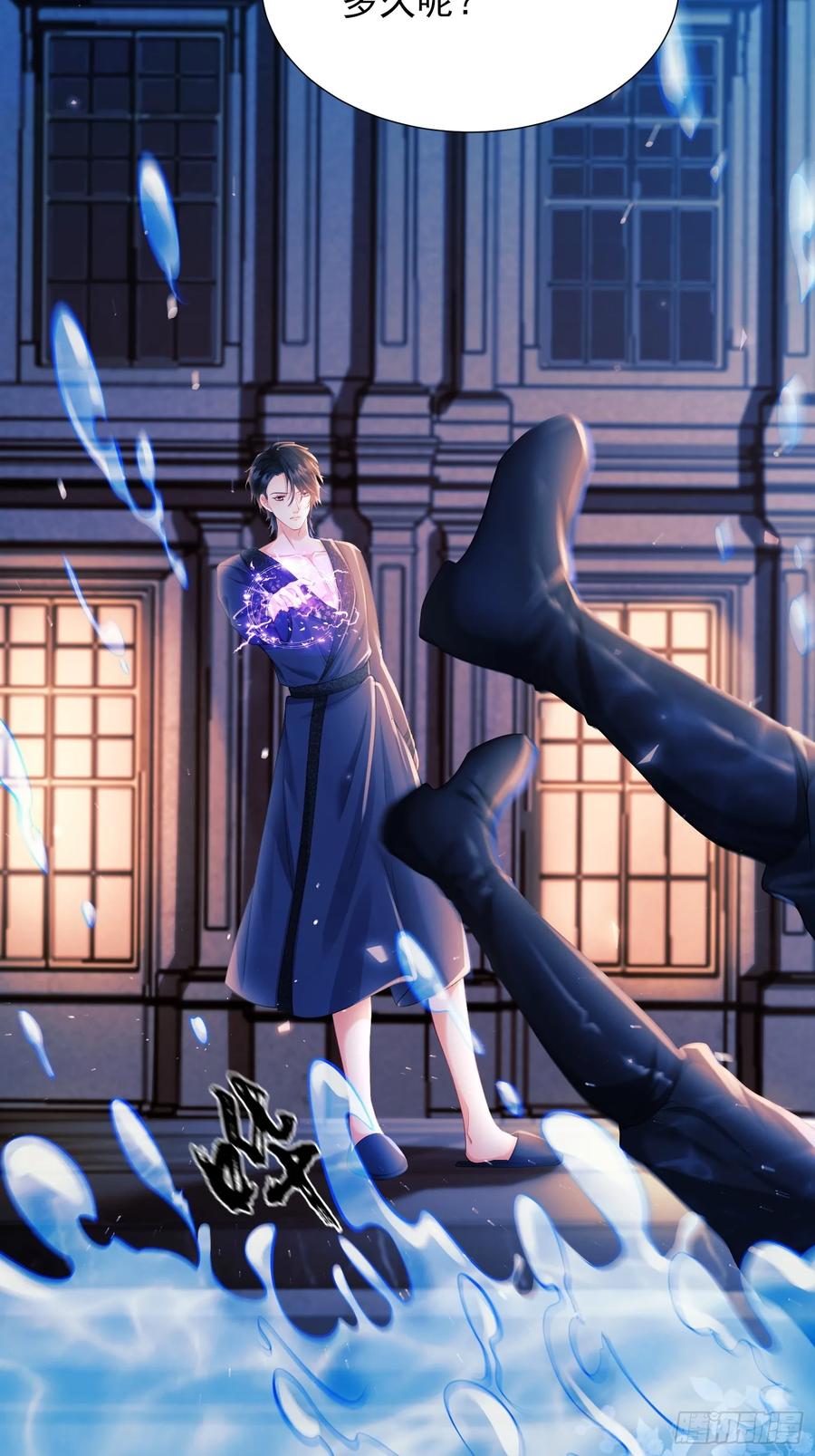 成为王爵的危险玩物 - 第10话：王的小游戏 - 第26张图