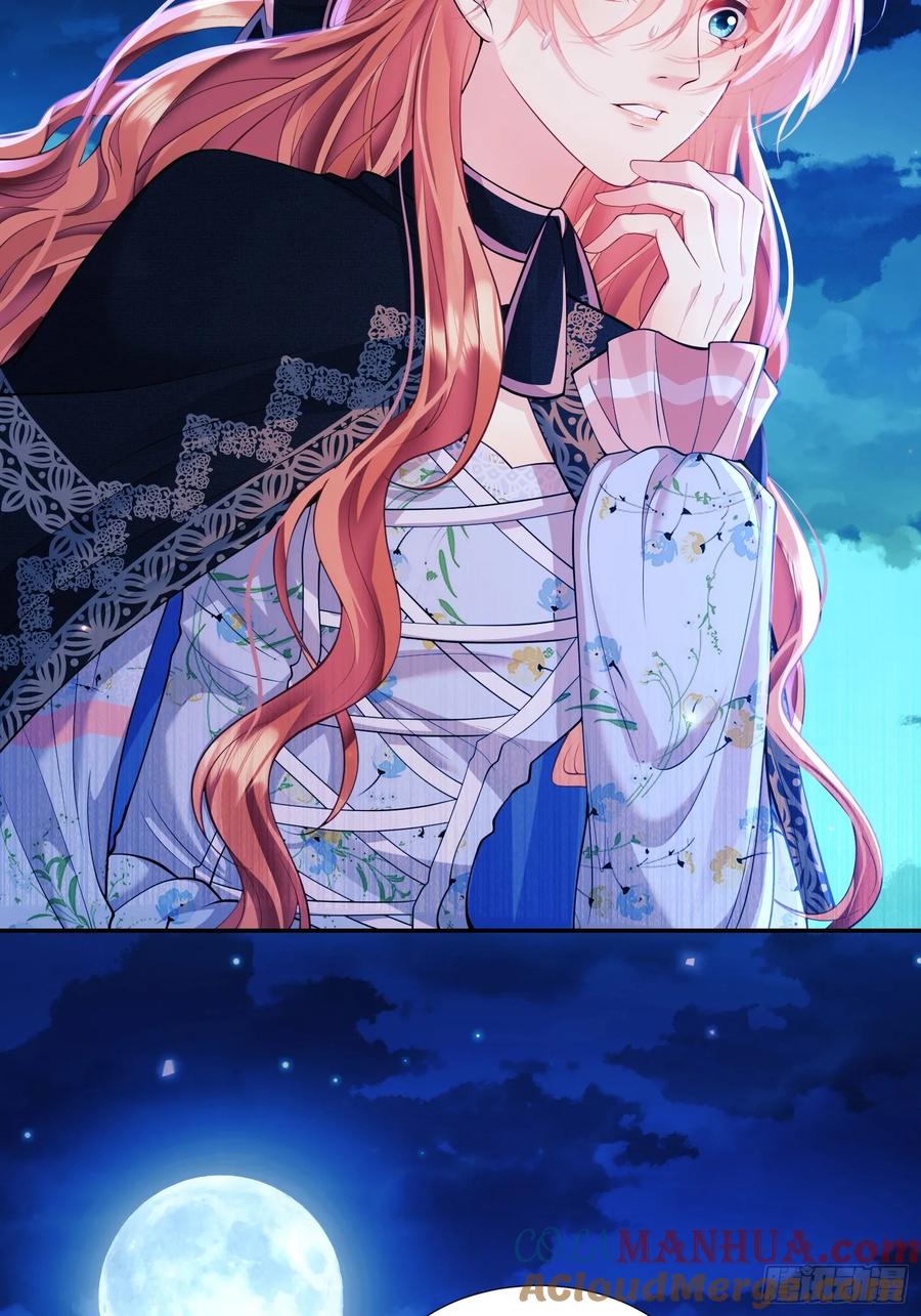 成为王爵的危险玩物 - 第10话：王的小游戏 - 第13张图