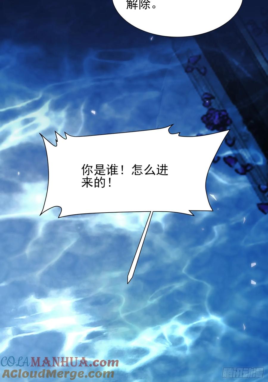 成为王爵的危险玩物 - 第10话：王的小游戏 - 第19张图