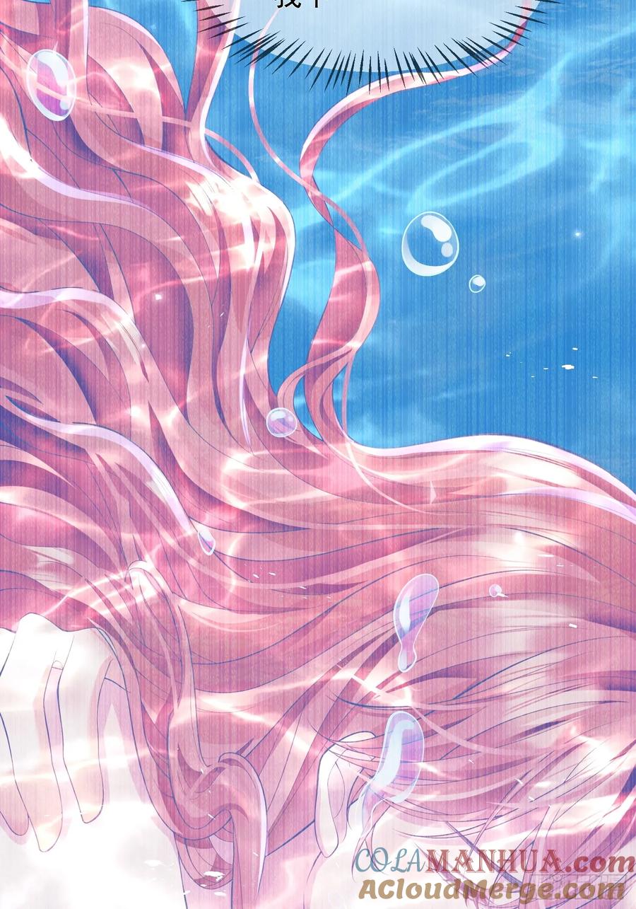 成为王爵的危险玩物 - 第10话：王的小游戏 - 第11张图