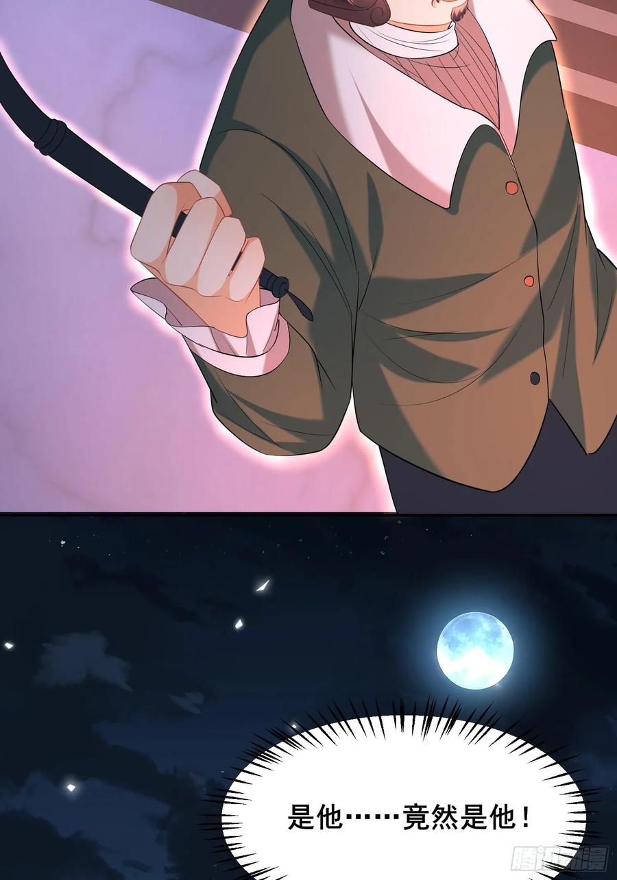 成为王爵的危险玩物 - 第10话：王的小游戏 - 第4张图