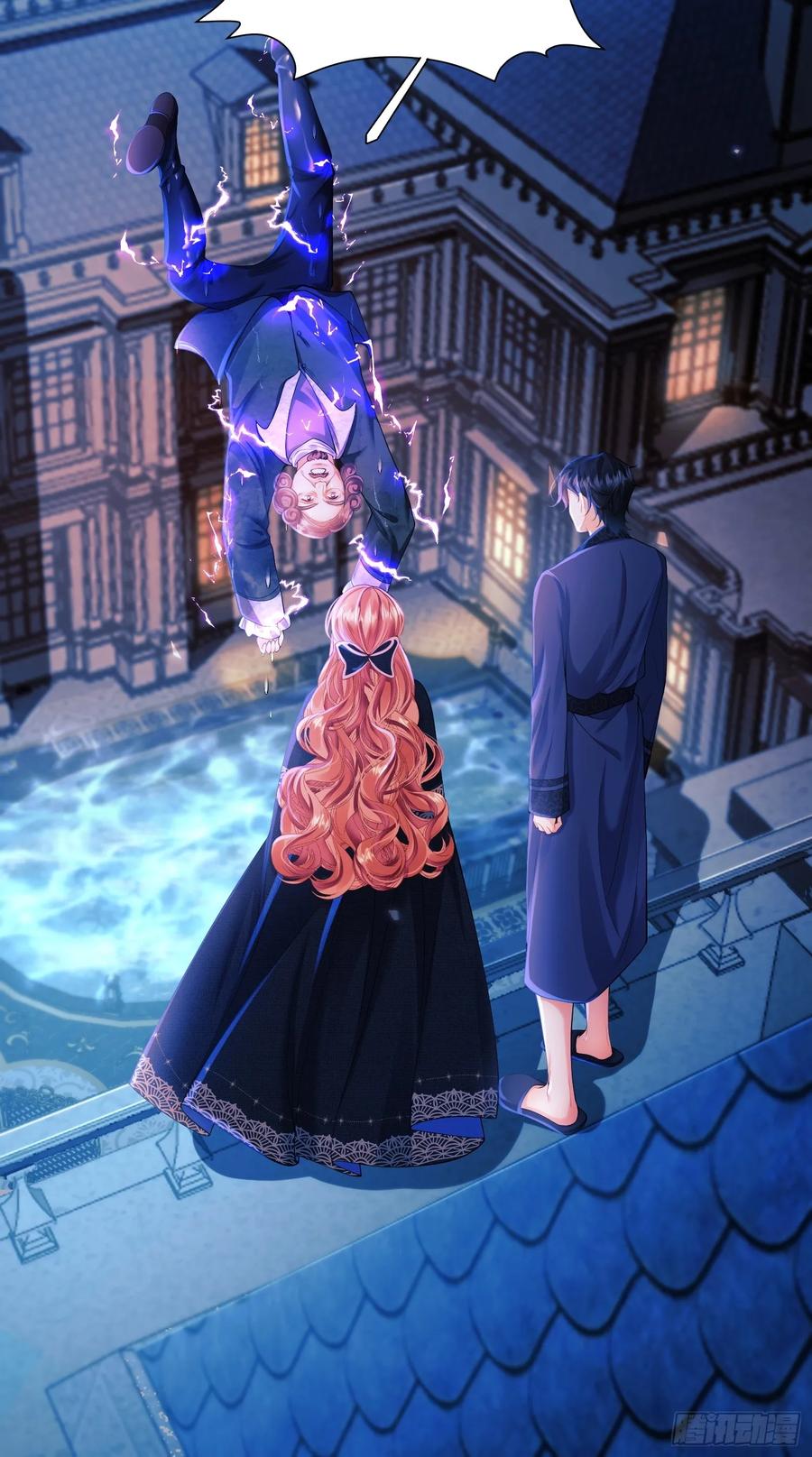 成为王爵的危险玩物 - 第10话：王的小游戏 - 第32张图