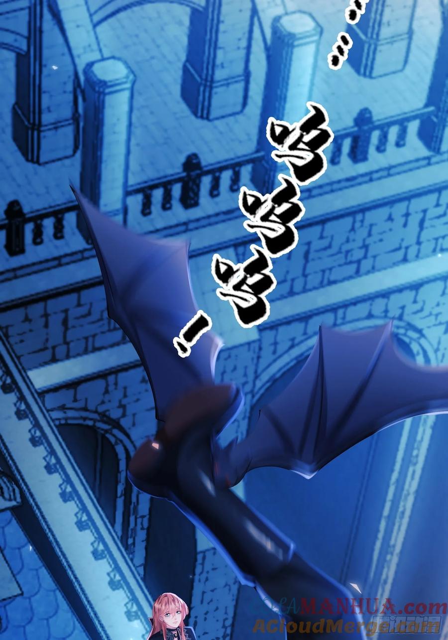 成为王爵的危险玩物 - 第10话：王的小游戏 - 第23张图