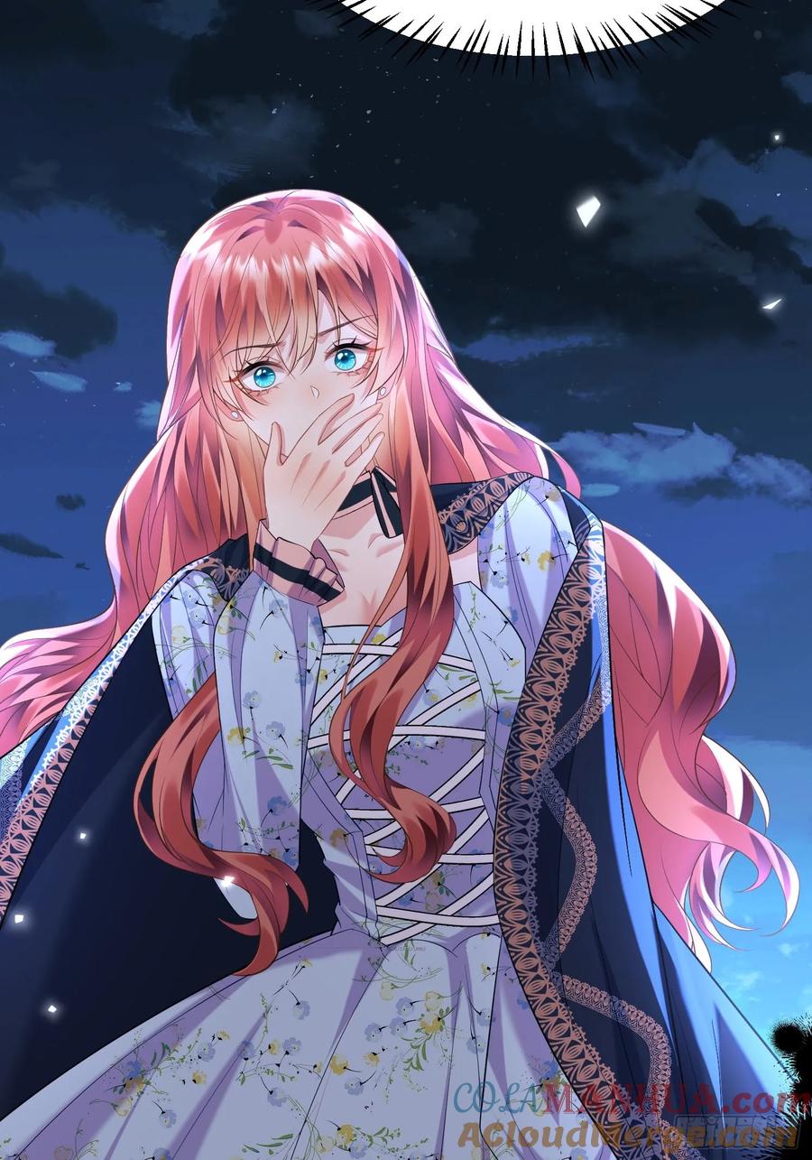 成为王爵的危险玩物 - 第10话：王的小游戏 - 第5张图