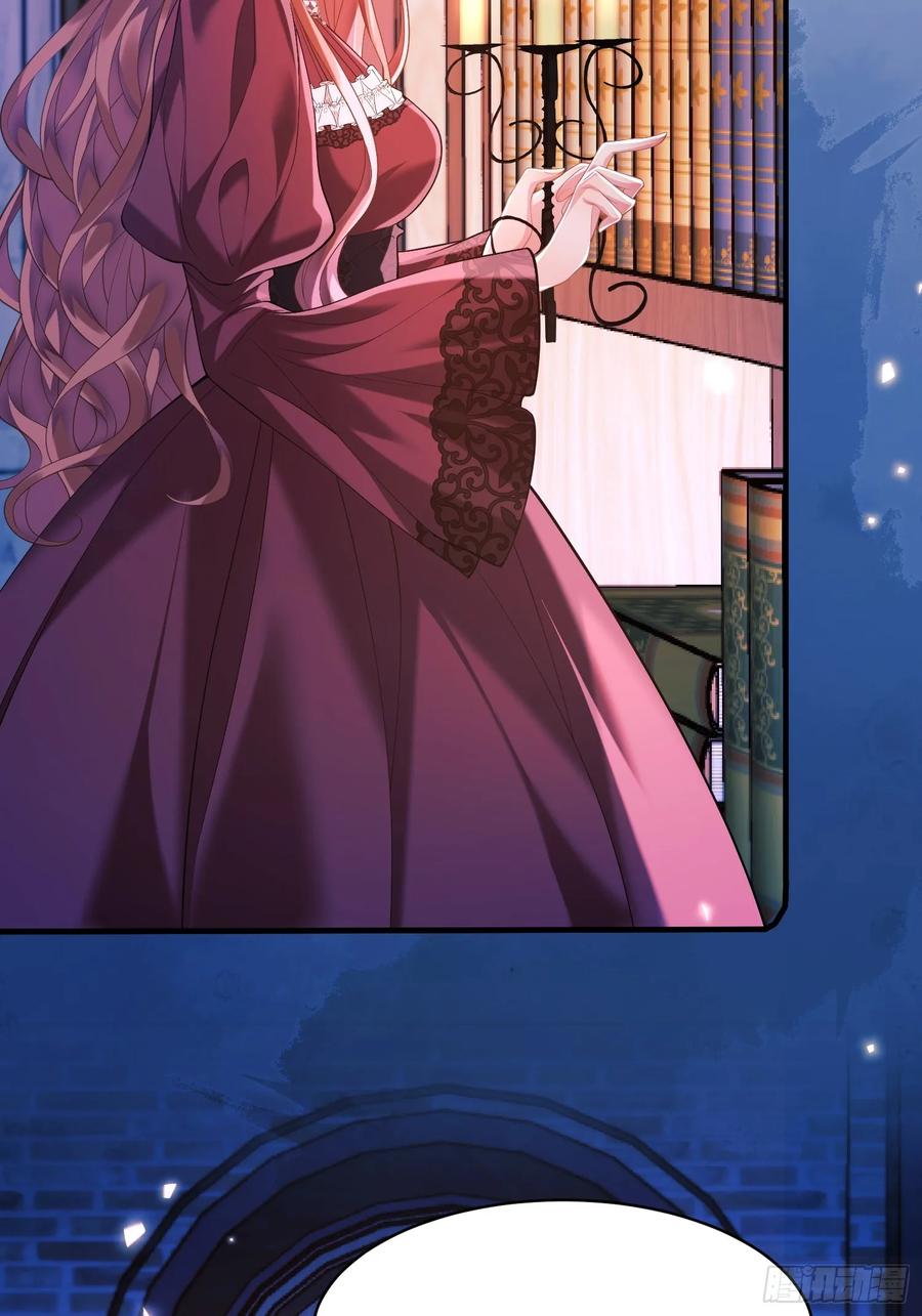 成为王爵的危险玩物 - 第11话：游戏赢家 - 第29张图