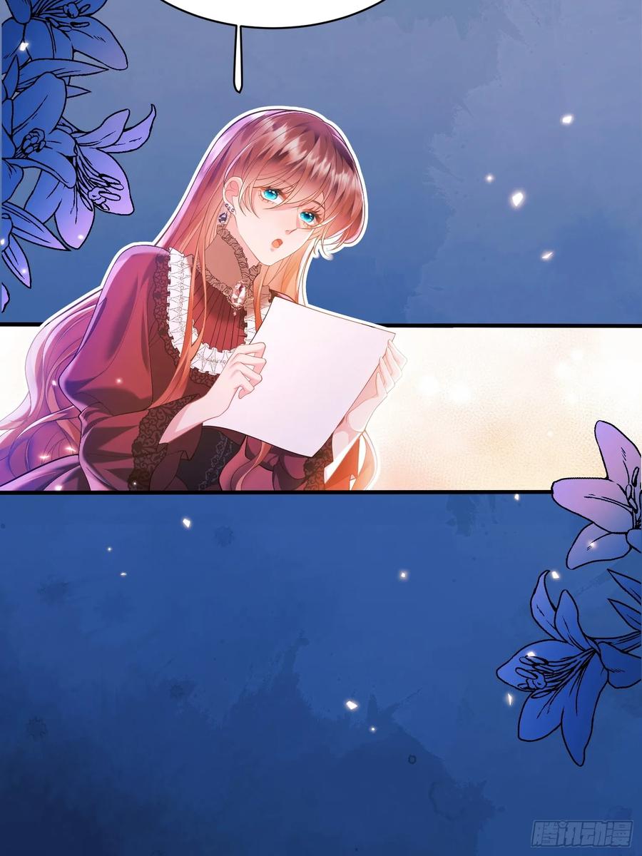 成为王爵的危险玩物 - 第11话：游戏赢家 - 第35张图