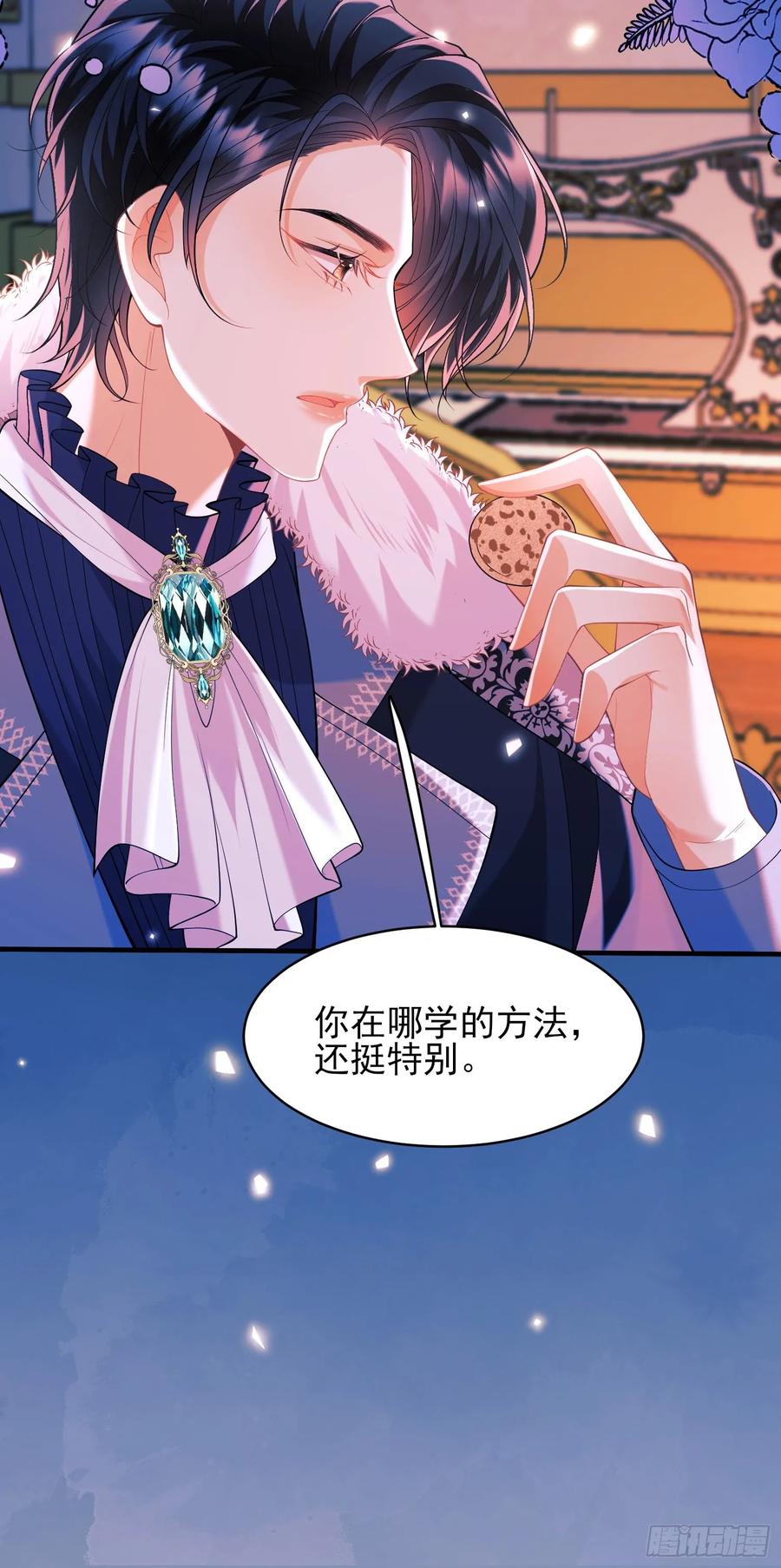 成为王爵的危险玩物 - 第11话：游戏赢家 - 第50张图