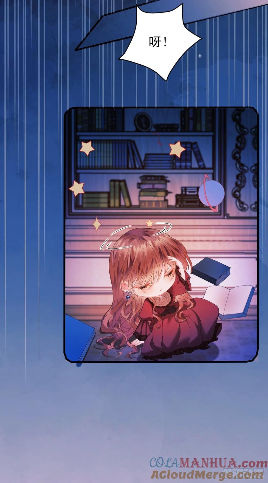 成为王爵的危险玩物 - 第11话：游戏赢家 - 第31张图