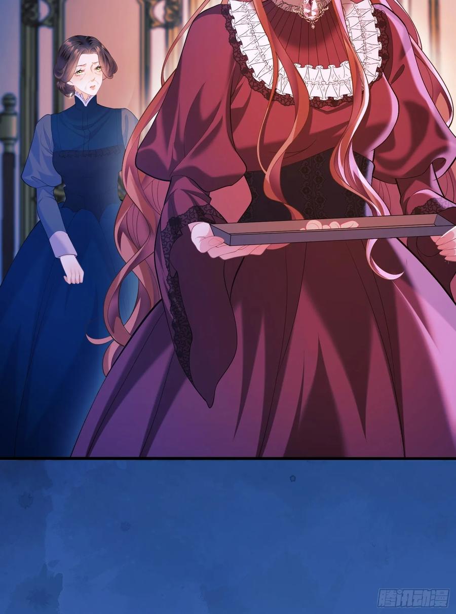 成为王爵的危险玩物 - 第11话：游戏赢家 - 第42张图