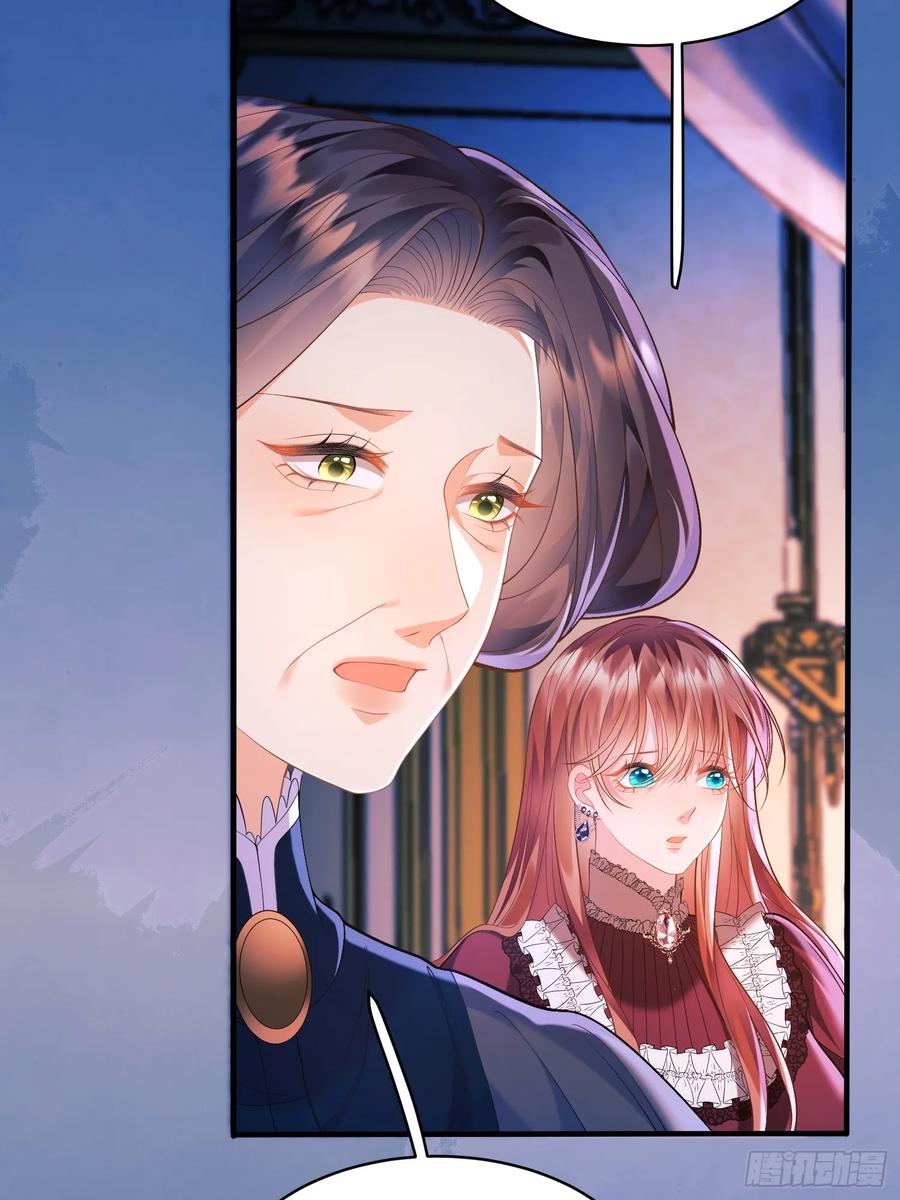 成为王爵的危险玩物 - 第11话：游戏赢家 - 第39张图