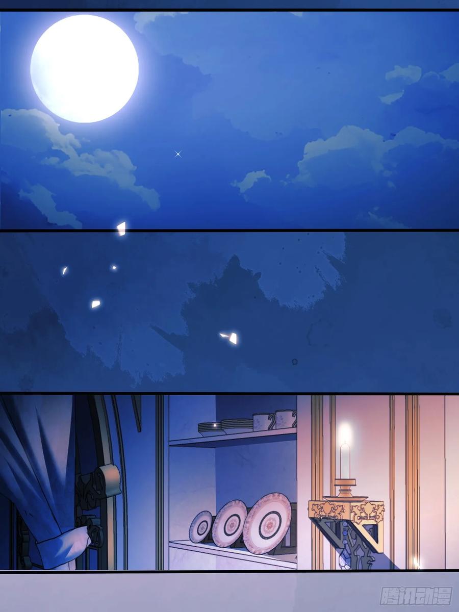 成为王爵的危险玩物 - 第11话：游戏赢家 - 第36张图