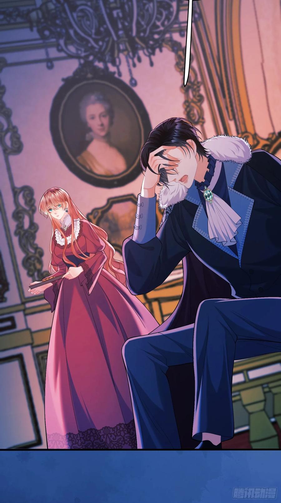 成为王爵的危险玩物 - 第11话：游戏赢家 - 第44张图