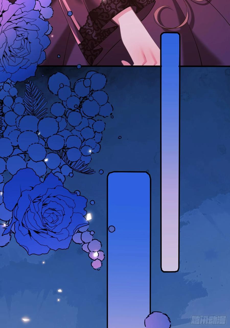 成为王爵的危险玩物 - 第11话：游戏赢家 - 第27张图