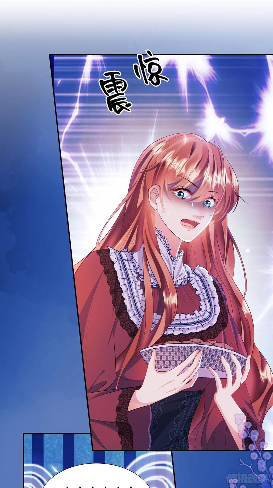 成为王爵的危险玩物 - 第12话：玫瑰园 - 第12张图