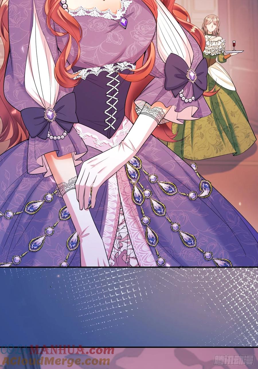 成为王爵的危险玩物 - 第12话：玫瑰园 - 第46张图