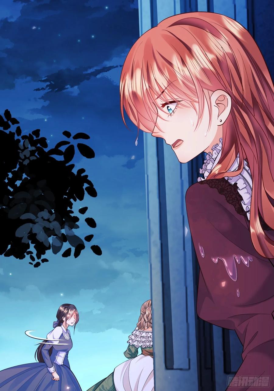 成为王爵的危险玩物 - 第12话：玫瑰园 - 第29张图