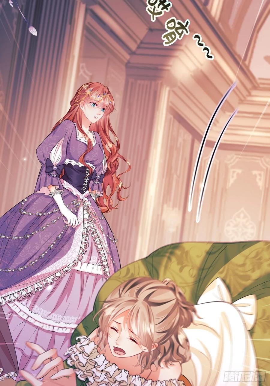 成为王爵的危险玩物 - 第12话：玫瑰园 - 第53张图