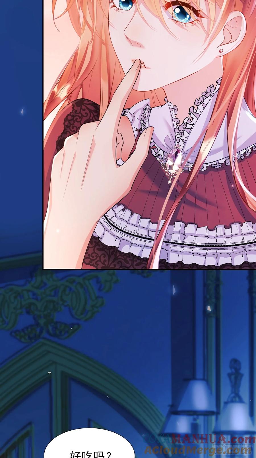 成为王爵的危险玩物 - 第12话：玫瑰园 - 第4张图