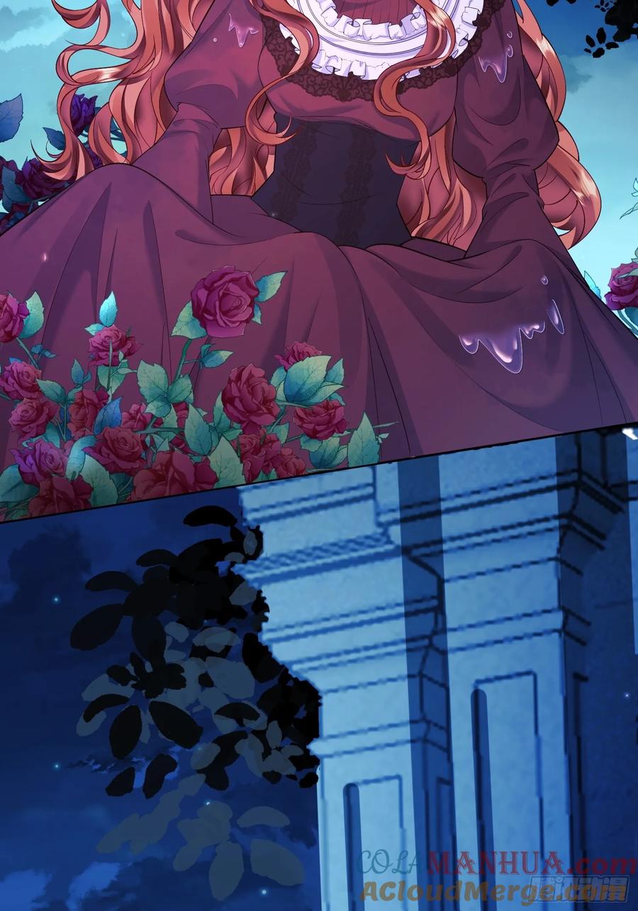 成为王爵的危险玩物 - 第12话：玫瑰园 - 第28张图