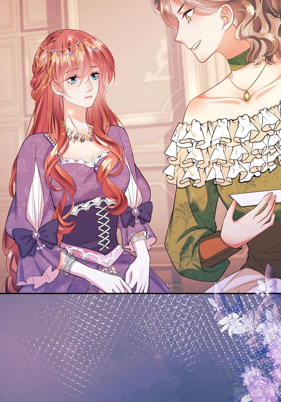 成为王爵的危险玩物 - 第12话：玫瑰园 - 第51张图