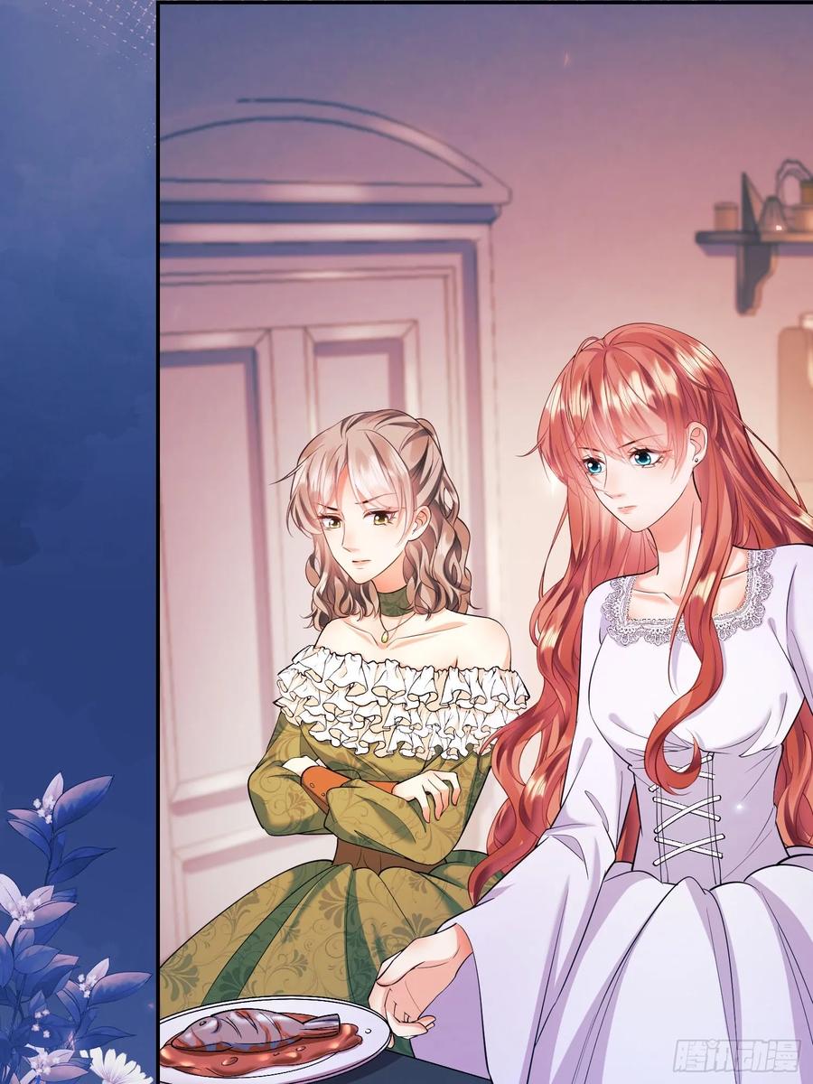 成为王爵的危险玩物 - 第12话：玫瑰园 - 第36张图