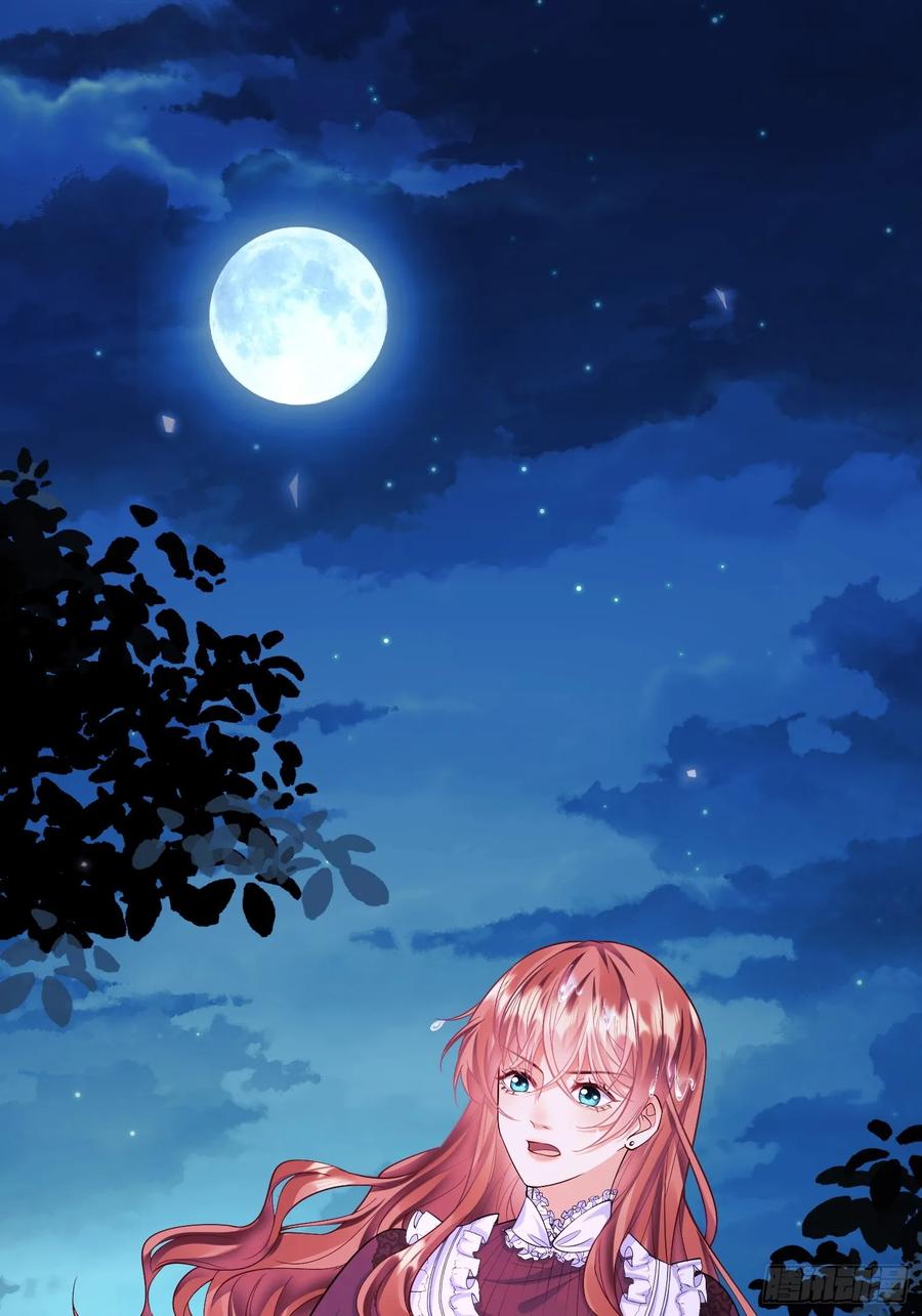 成为王爵的危险玩物 - 第12话：玫瑰园 - 第27张图