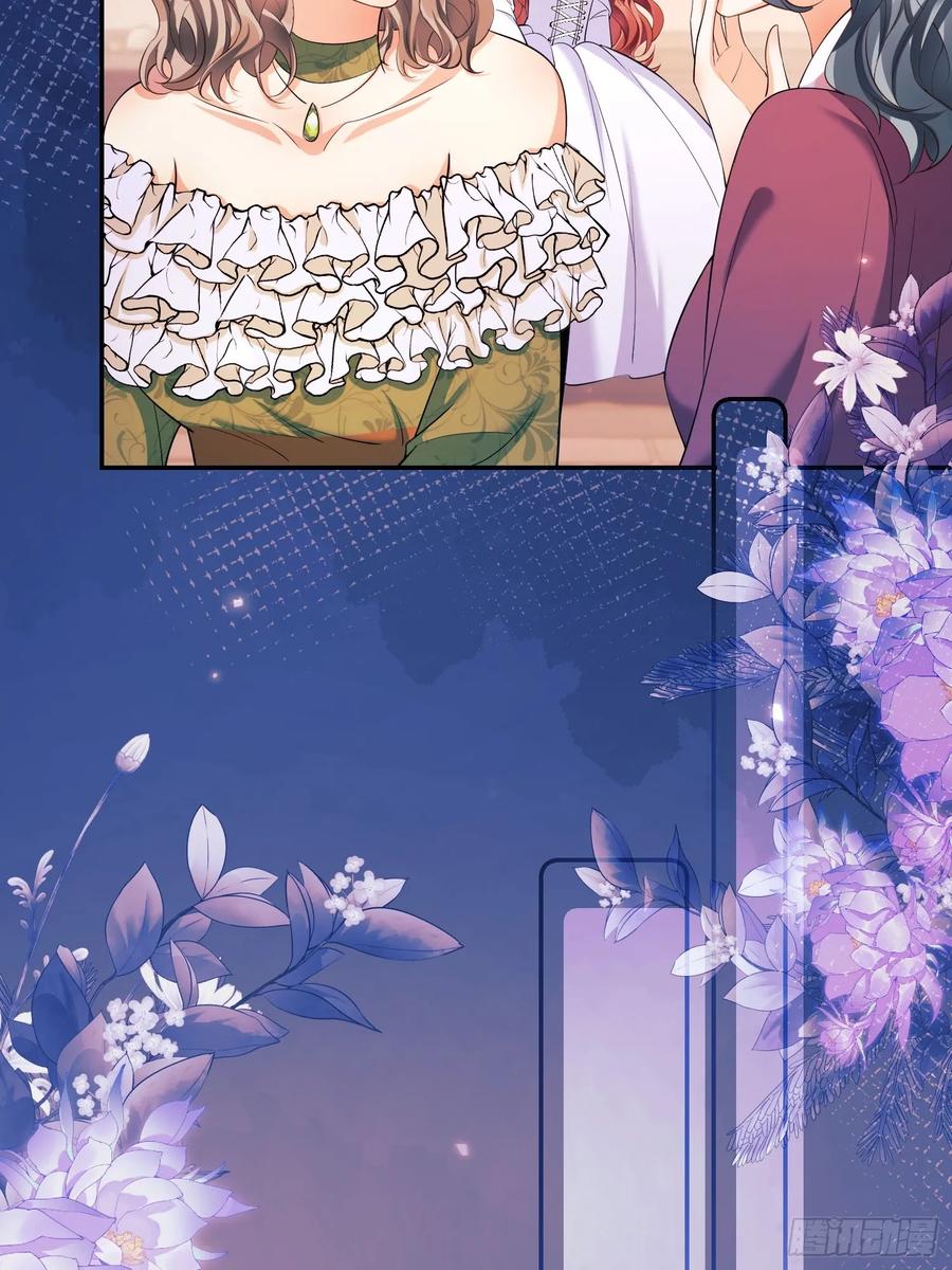 成为王爵的危险玩物 - 第12话：玫瑰园 - 第42张图