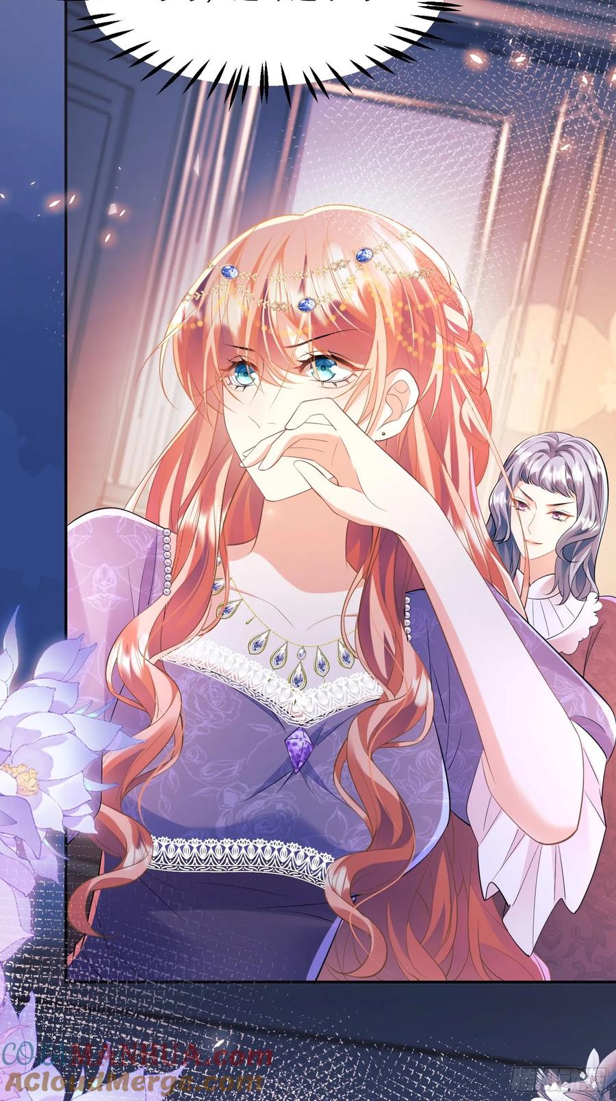 成为王爵的危险玩物 - 第13话：危险 - 第22张图