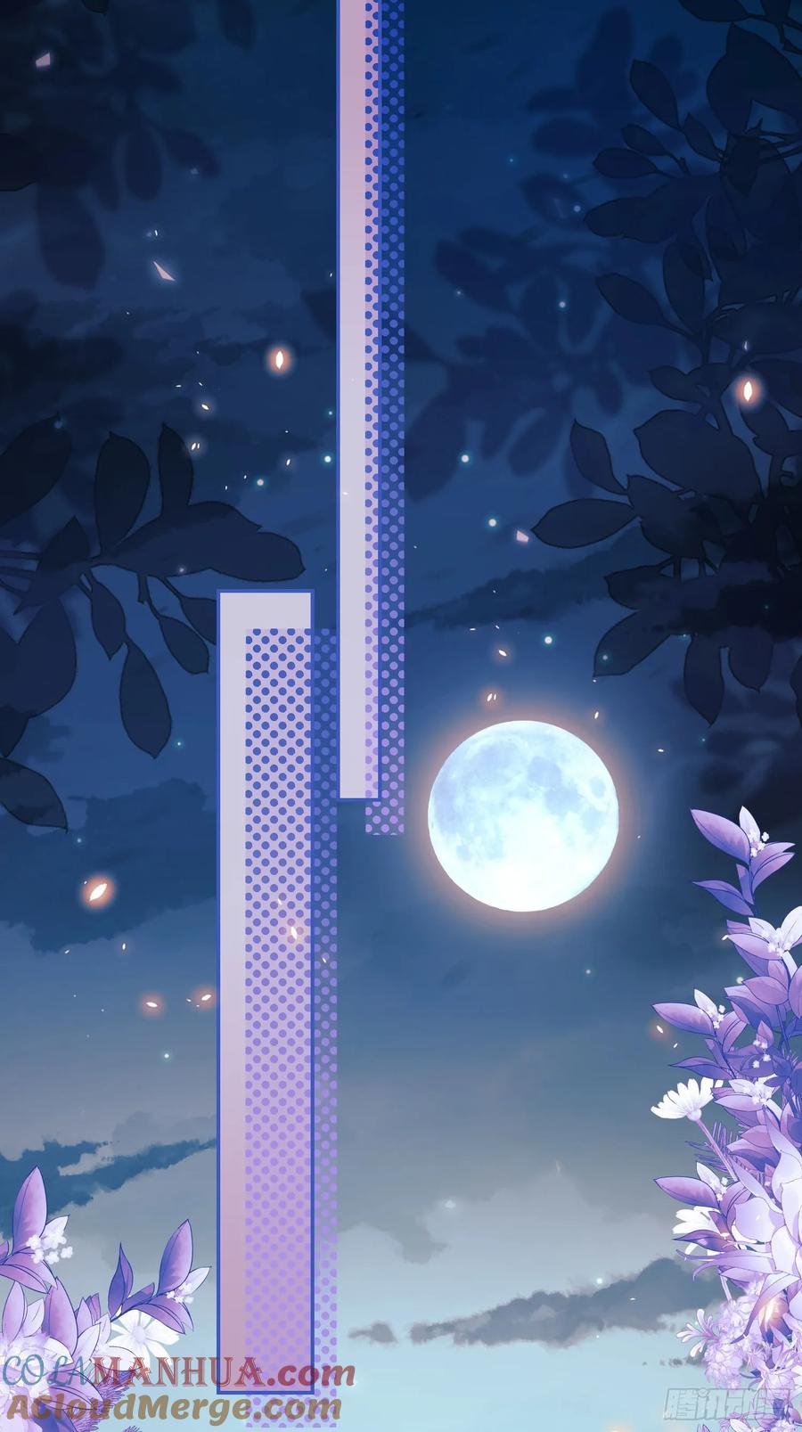 成为王爵的危险玩物 - 第13话：危险 - 第13张图