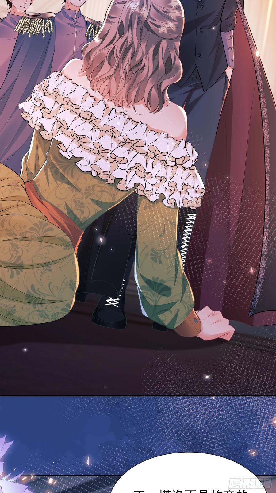 成为王爵的危险玩物 - 第13话：危险 - 第3张图