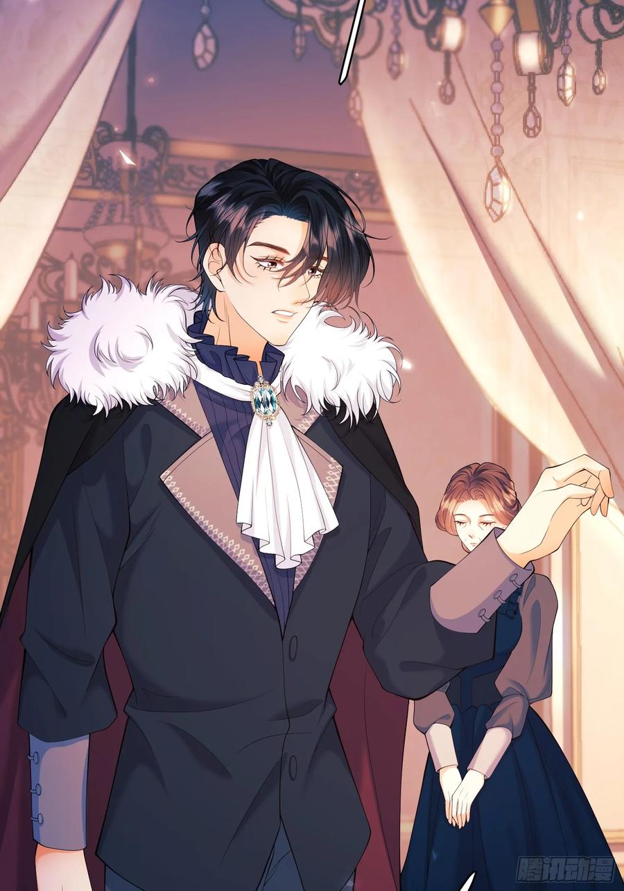 成为王爵的危险玩物 - 第13话：危险 - 第27张图