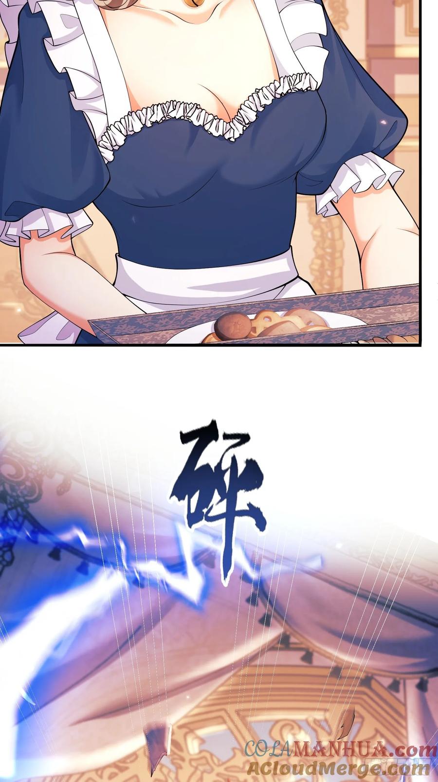 成为王爵的危险玩物 - 第13话：危险 - 第40张图