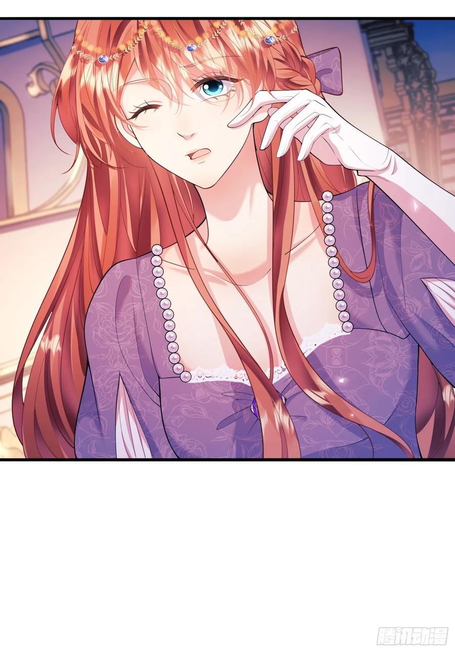 成为王爵的危险玩物 - 第14话：王、“汪！” - 第18张图