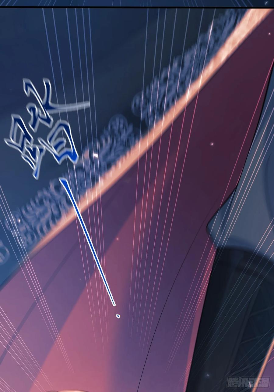 成为王爵的危险玩物 - 第14话：王、“汪！” - 第33张图