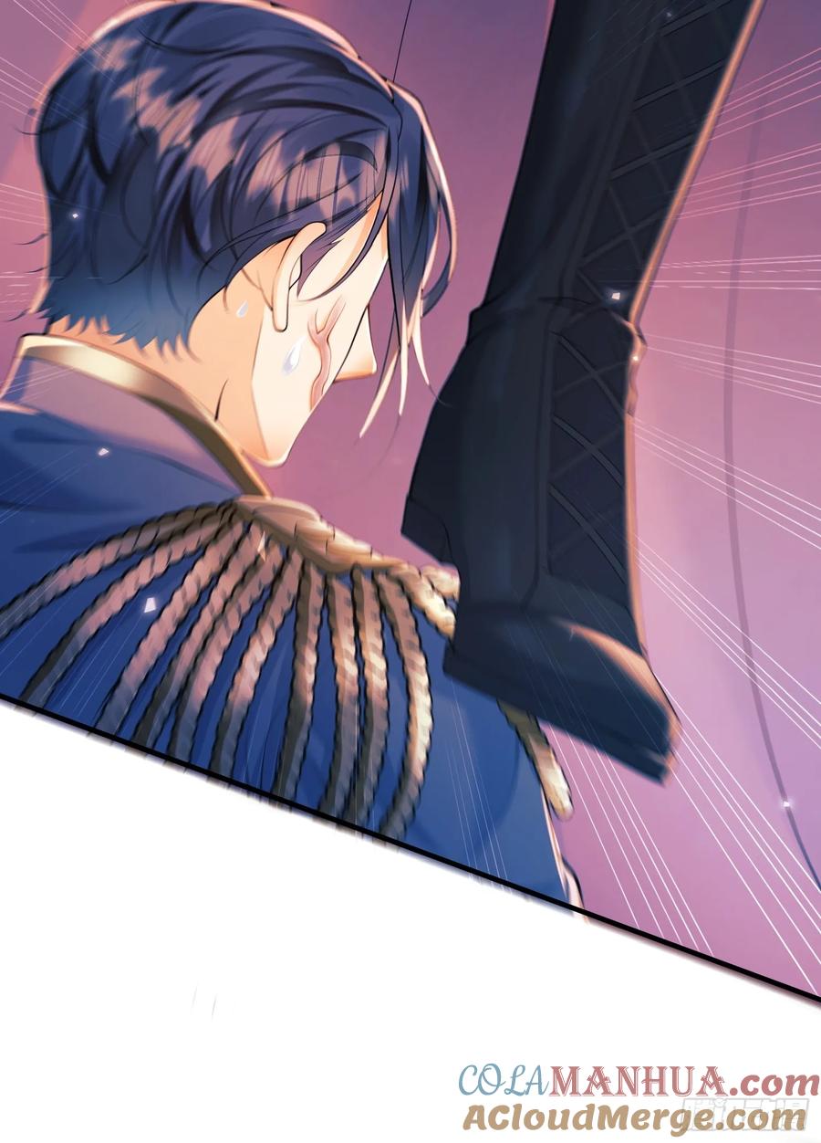 成为王爵的危险玩物 - 第14话：王、“汪！” - 第34张图