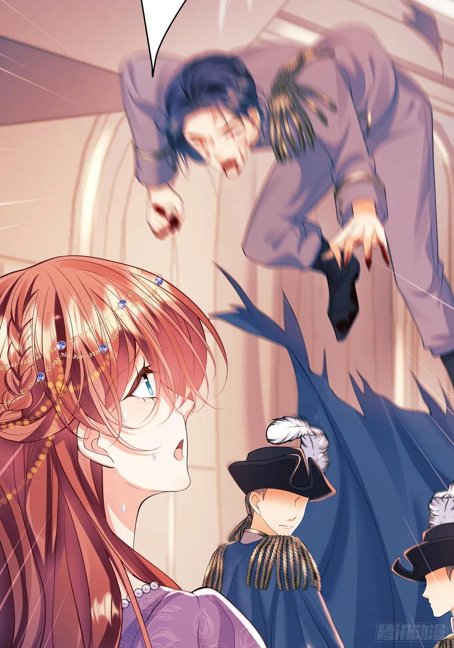 成为王爵的危险玩物 - 第14话：王、“汪！” - 第30张图