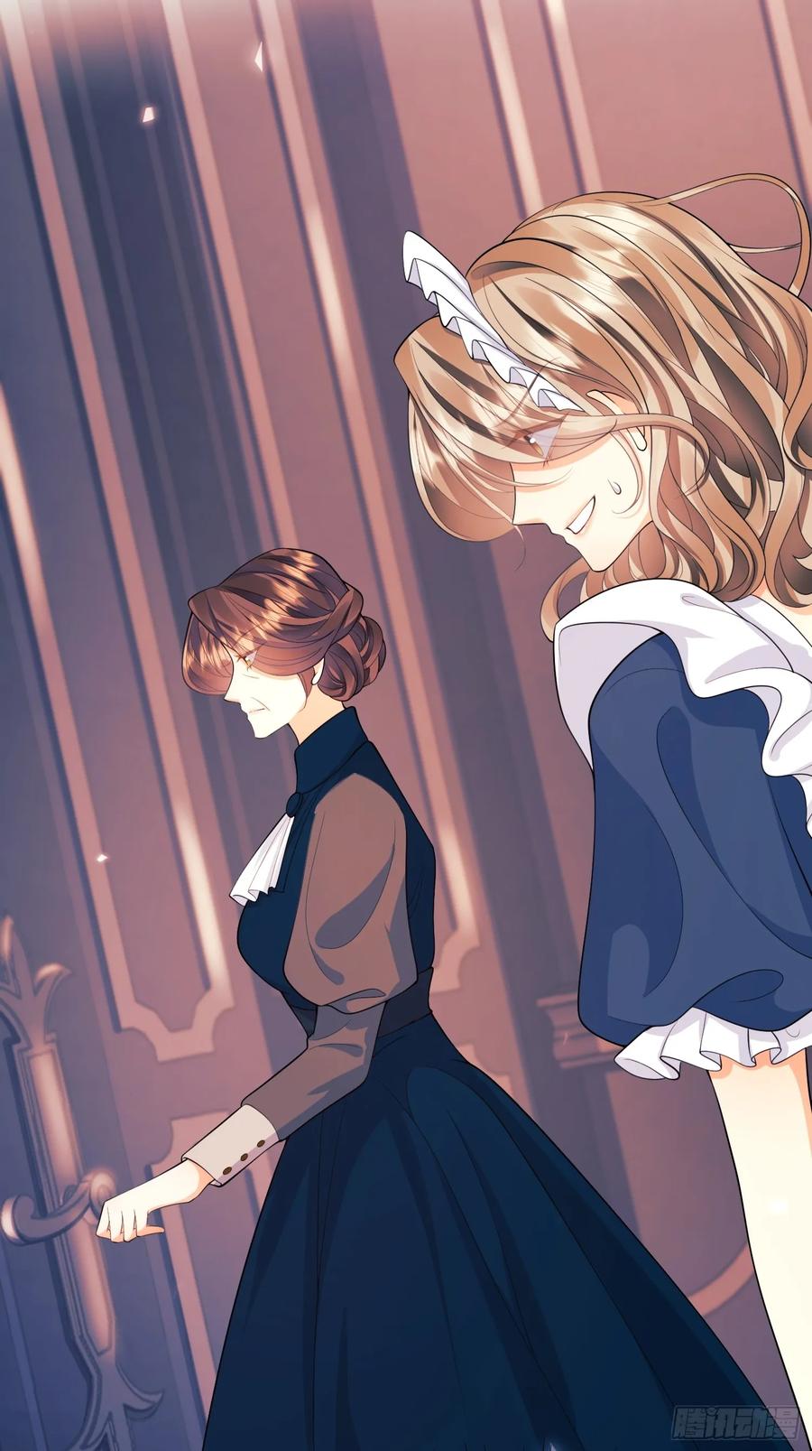 成为王爵的危险玩物 - 第14话：王、“汪！” - 第9张图