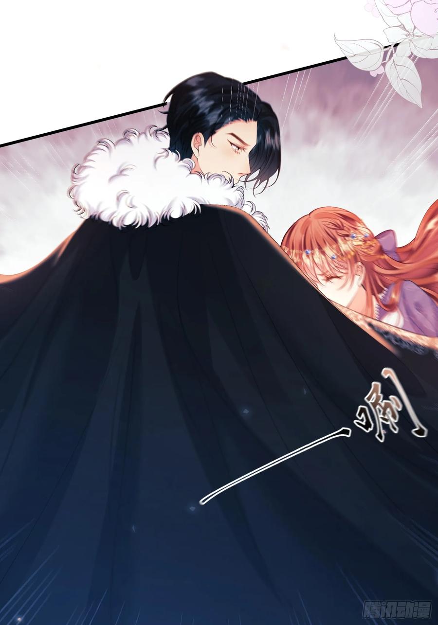 成为王爵的危险玩物 - 第14话：王、“汪！” - 第32张图