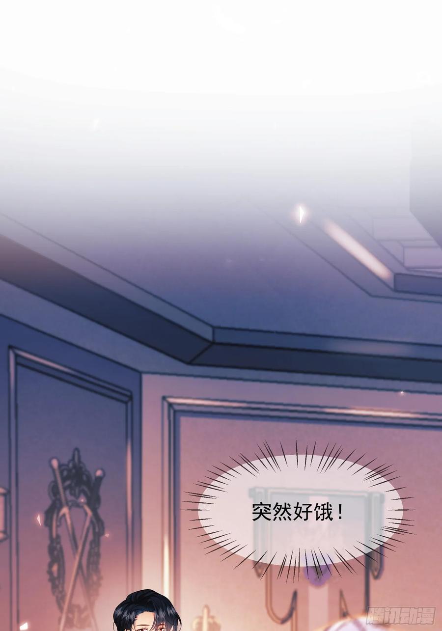 成为王爵的危险玩物 - 第14话：王、“汪！” - 第26张图