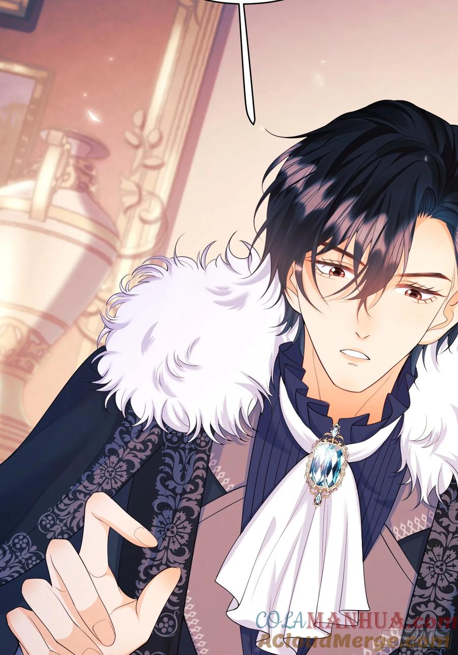 成为王爵的危险玩物 - 第14话：王、“汪！” - 第16张图