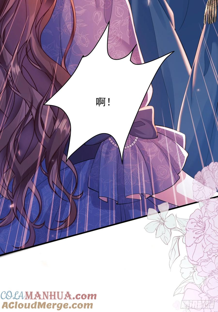 成为王爵的危险玩物 - 第14话：王、“汪！” - 第31张图