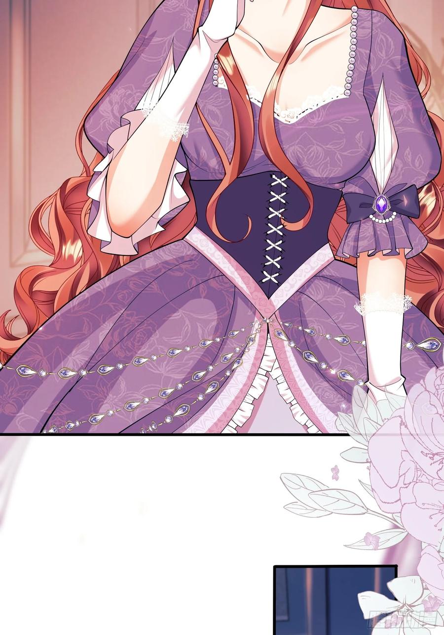 成为王爵的危险玩物 - 第14话：王、“汪！” - 第38张图