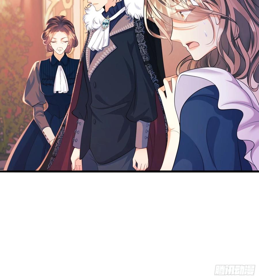 成为王爵的危险玩物 - 第14话：王、“汪！” - 第14张图