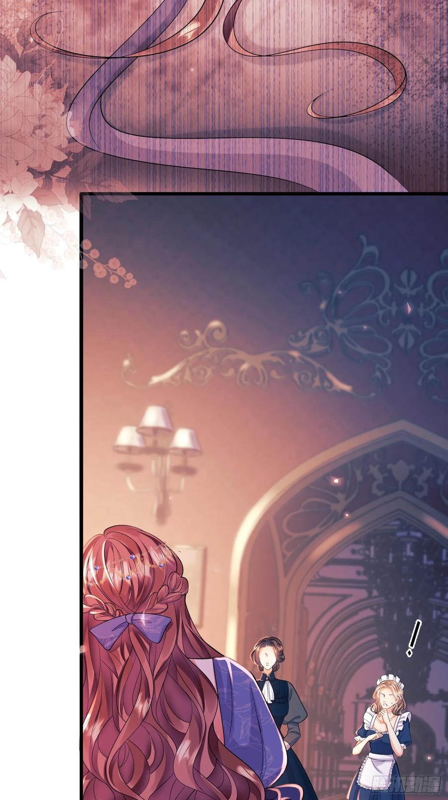 成为王爵的危险玩物 - 第14话：王、“汪！” - 第12张图