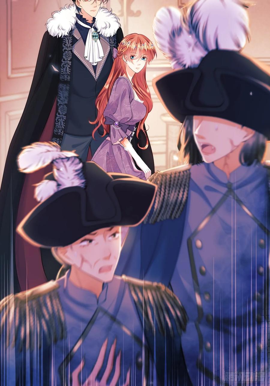 成为王爵的危险玩物 - 第14话：王、“汪！” - 第27张图