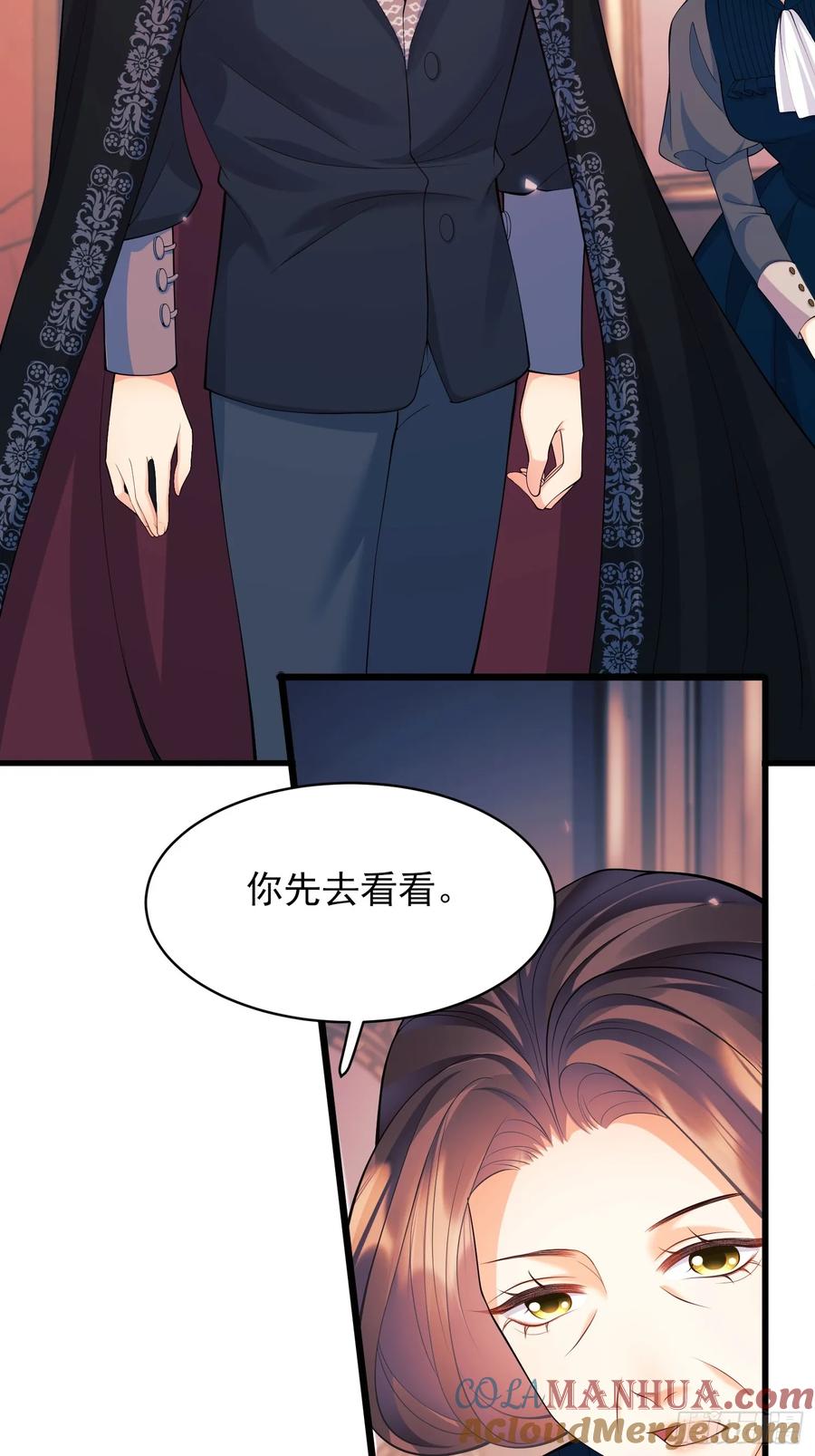 成为王爵的危险玩物 - 第14话：王、“汪！” - 第7张图