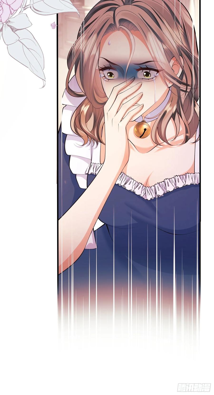 成为王爵的危险玩物 - 第15话：都是她害的 - 第14张图